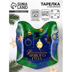 Тарелка плоская новогодняя «Волшебного года», 15.1×17.3 см