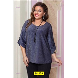 Кофта 2060057-2