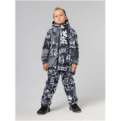 Bodo Костюм 32-55МU