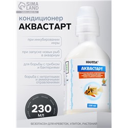 Кондиционер для аквариумной воды «Аквастарт», 230 мл, делает водопроводную воду безопасной для рыб