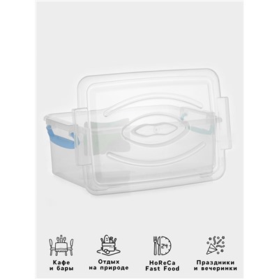 Контейнер пищевой, 17 л, 46×31×17 см, прямоугольный, прозрачный, ручки МИКС