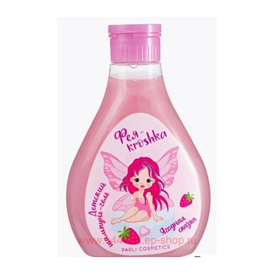 PARLI Cosmetics Шампунь-гель Фея-kroshka детский Ягодная сказка 250ml