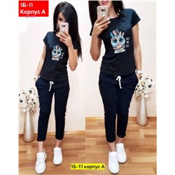 Костюм 1981646-1