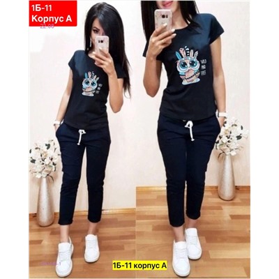 Костюм 1981646-1