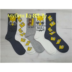 Женские носки 5 штук