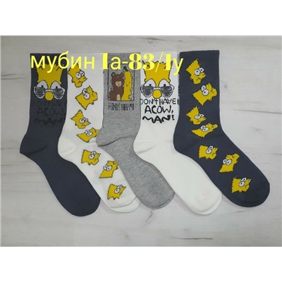 Женские носки 5 штук