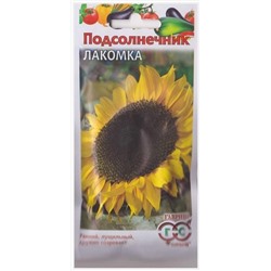 Подсолнечник Лакомка   10г (Код: 72088)