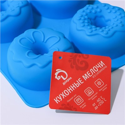 Форма для выпечки Доляна «Сладости. Пончики в глазури», силикон, 27.2×16.4×3.2 см, 6 ячеек, цвет МИКС