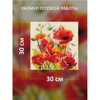 Набор для вышивания Риолис 2214 Пламени цвет, 30*30 см