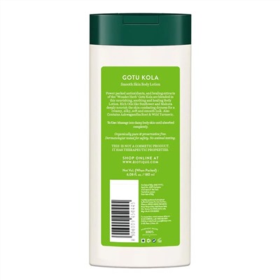 Biotique Gotu Kola Lotion / Биотик Готу кола разглаживающий лосьон для тела 180 мл