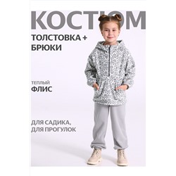 Костюм (Толстовка+Брюки) АПРЕЛЬ, 1203396