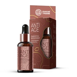 Сыворотка с пептидами Коллагена Anti-Age