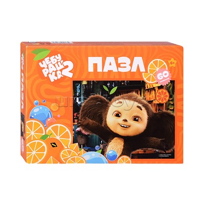 Пазлы 60 "Чебурашка"