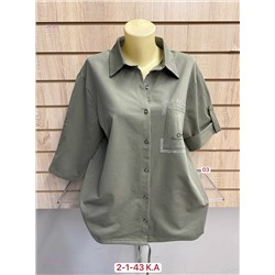 Рубашка 2053975-6