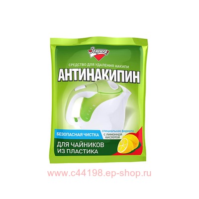 Золушка Антинакипин для пластиковых чайников, 75 г