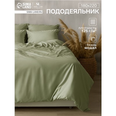 Пододеяльник 2-спальный SL Home, 180×220 см, оливковый, модал