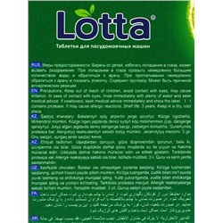 Таблетки для посудомоечных машин Clean & Fresh All in 1, 30 шт.