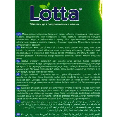 Таблетки для посудомоечных машин Clean & Fresh All in 1, 30 шт.