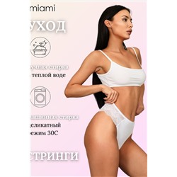 Трусы Стринги кружевные НАТАЛИ, 1099169