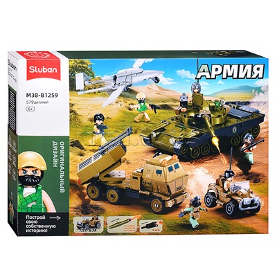 Конструктор "Военная миссия" (579 дет.)