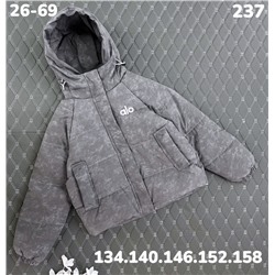 Куртка 237 серый