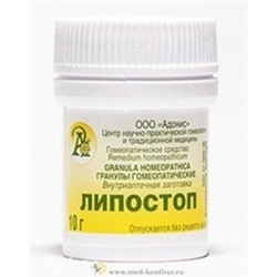 Гранулы гомеопатические "Липостоп"