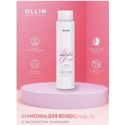 OLLIN SHINE BLOND Шампунь с экстрактом эхинацеи 300мл