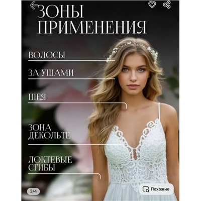Духи #23322450