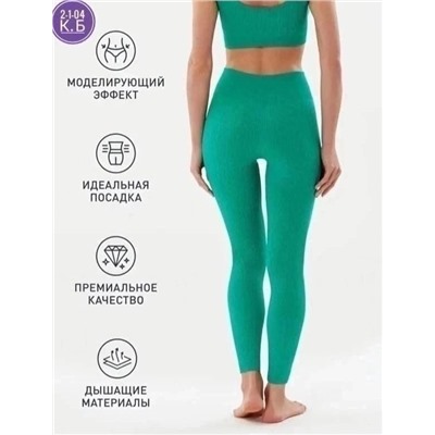 Леггинсы #22983235