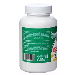 Меди глюконат Vitamuno, поддержка красоты и молодости, 90 капсул