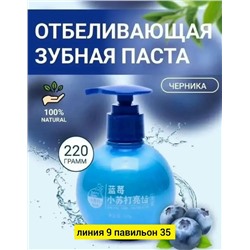 Зубная паста #23107467