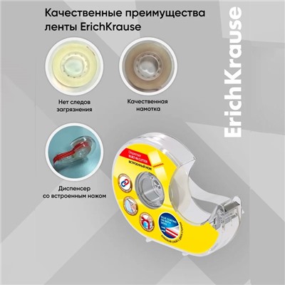Двусторонняя клейкая лента ErichKrause, прозрачная, 12 мм×10 м, в диспенсере