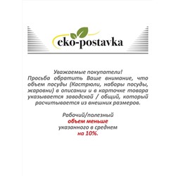 ZEIDAN Набор Z-50644