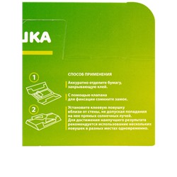 Средство от тараканов, муравьев Клеевая-ловушка SAFEX, набор 15 шт.