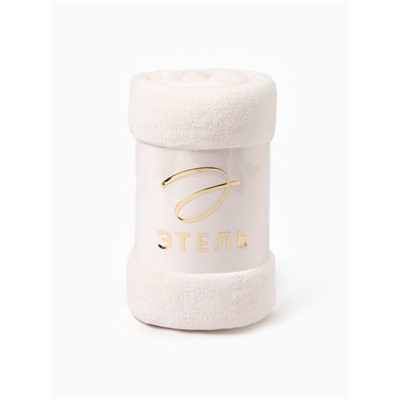 Плед «Этель», 180×200 см, корал-флис 220 г/м², молочный