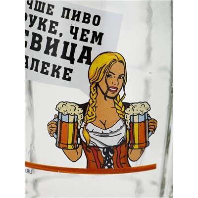 Кружка пивная с надписью «Лучше пиво», 500 мл, 18+