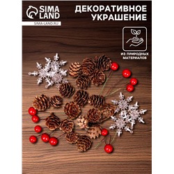 Новогодний декор «Ледяная сказка»