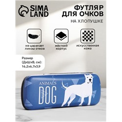 Футляр для очков на хлопушке «Белый пёс», длина 16 см, сиреневый