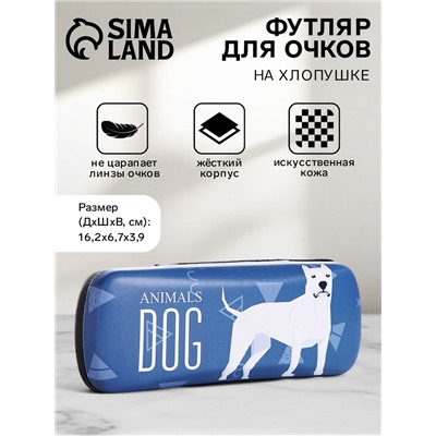 Футляр для очков на хлопушке «Белый пёс», длина 16 см, сиреневый