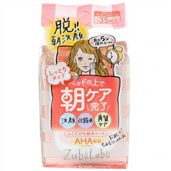 Sana, Zubolabo, утреннее очищающее средство для лица с лосьоном, 35 салфеток.