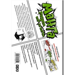 АСТ Амито Араи "Манга. Разработка героя. Голова, лицо, эмоции, возраст персонажа. Tutorial + Sketchbook"