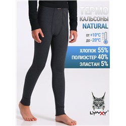 Апрель Кальсоны 1ПНЛ0752852