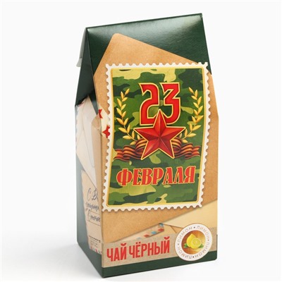 Чай подарочный «23 февраля», вкус: лимон, 50 г