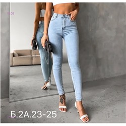 Джинсы 1979527-1