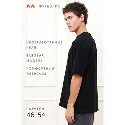 Мужская футболка оверсайз из футера двухнитки Happyfox