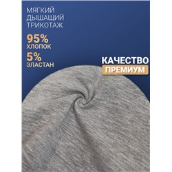 1130-20 Трусы боксеры мужские (BAYKAR)