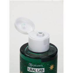 Подарочный набор косметики New Year Collection, гель для душа, крем для рук, пилочка, зелёный, URAL LAB