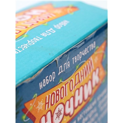 УЦЕНКА Школа талантов Набор для творчества «Новогодний ночник» Змея деревянн.