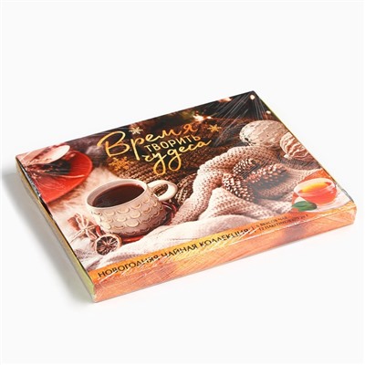Чай подарочный «Время творить чудеса», 20 г × 12 шт.