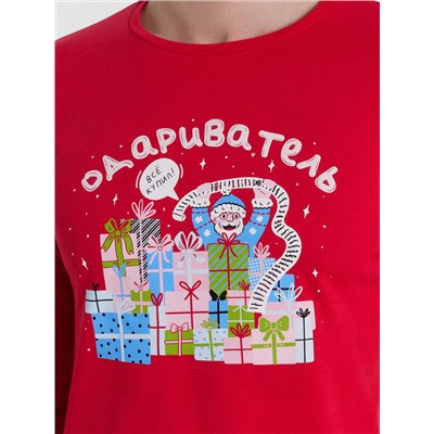 КОМПЛЕКТ МУЖСКОЙ (ДЖЕМПЕР, БРЮКИ) 591023